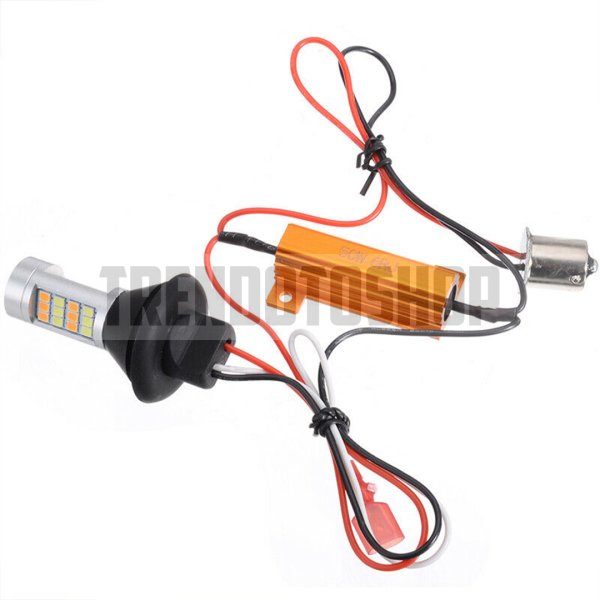 DRL Turuncu Beyaz 50W Stop Sinyal Geri Vites Gündüz Ampul